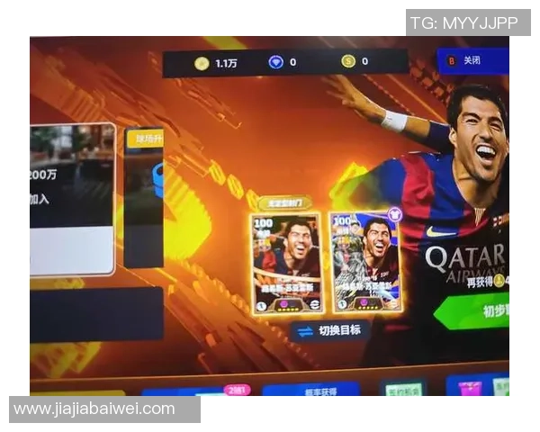 实况足球网易赠送球星大揭秘 如何快速提升你的梦之队阵容